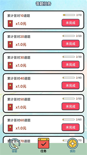 ������׬Ǯapp