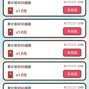 ������׬Ǯapp
