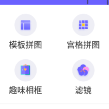ˮӡƴͼapp
