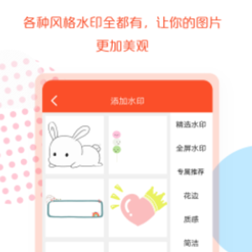 微商转发工具app 微商转发工具app