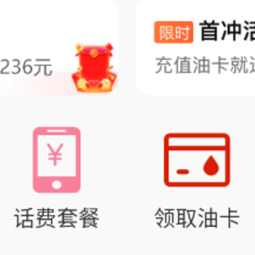 ʯ��ʯ�ͼ���app