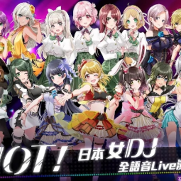D4DJ Groovy Mix(D4DJ����ߥ�)