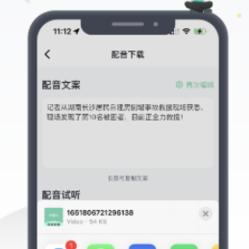 ��������app