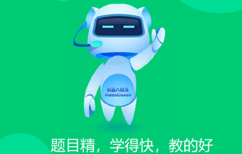 华诺之家学车app 华诺之家学车app