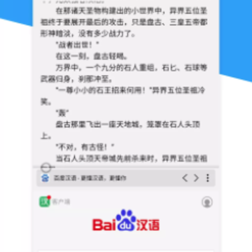 ����д��app(д������)