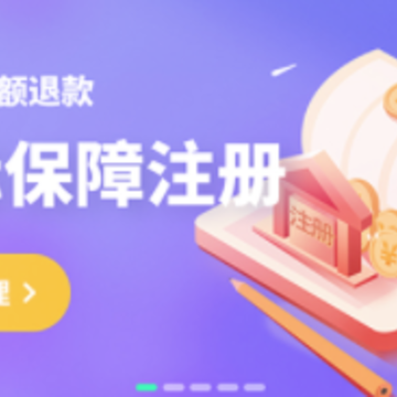 ��֪�̱�����ע���ѯapp