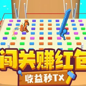指尖大乱斗 指尖大乱斗