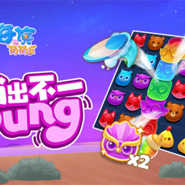海滨消消乐手游 海滨消消乐手游