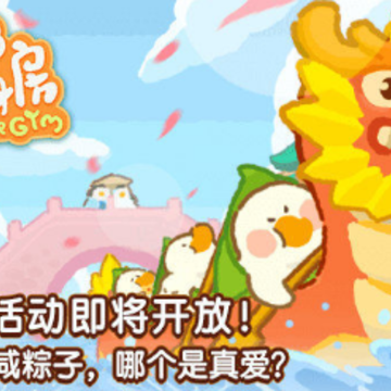 �ʶ콡�������̴���ս