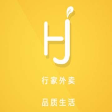 行家外卖app下载 行家外卖app下载