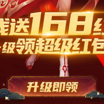 缥缈神诀红包版 缥缈神诀红包版