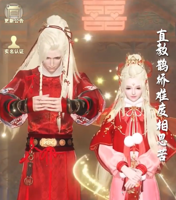 镜花水月游戏 镜花水月游戏