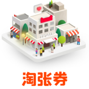 ����ȯapp