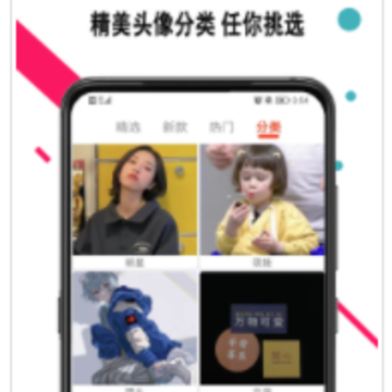 手机壁纸app 手机壁纸app