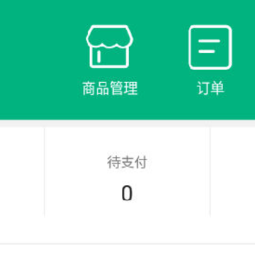 中邮车务商户版app 中邮车务商户版app
