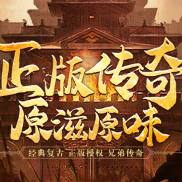 釜底抽薪游戏 釜底抽薪游戏