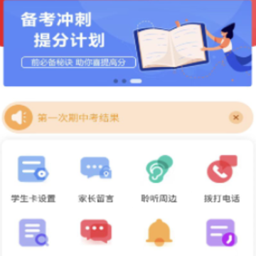 �ǻ۰�ѧapp