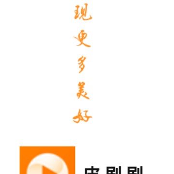 Ƥˢˢapp