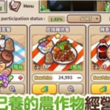 �ҵ�ũ���ռ�(EveryFarm)