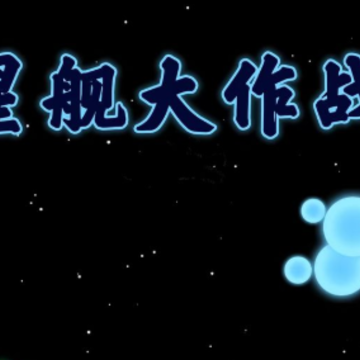 �ǽ�����ս