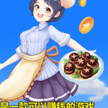 明星小餐厅 明星小餐厅