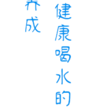 ��ˮʱ������app