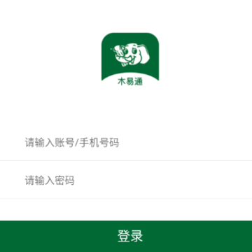 木易通木材交易平台 木易通木材交易平台