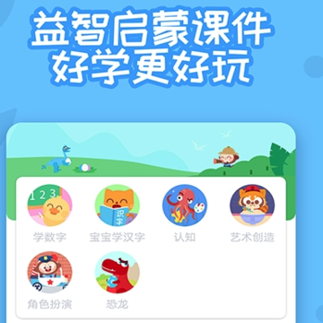 多多早教 多多早教