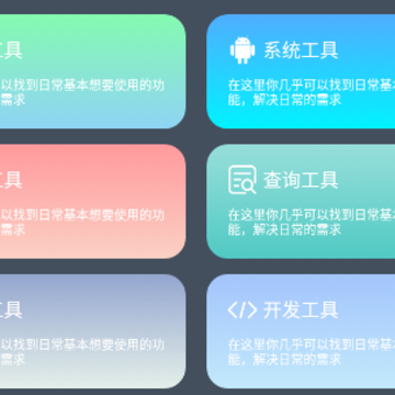 ���湤��app����