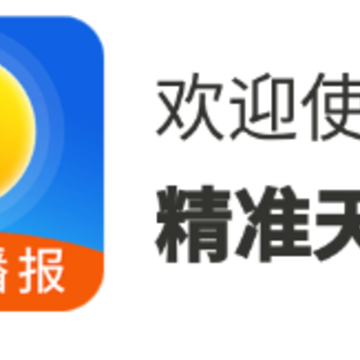 精准天气王app下载 精准天气王app下载