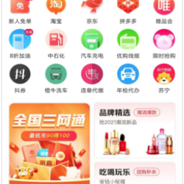 优购生活app 优购生活app