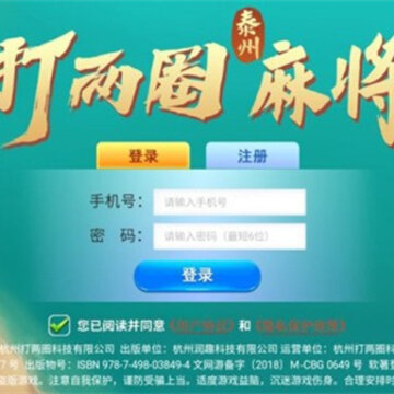 ����Ȧ̩���齫