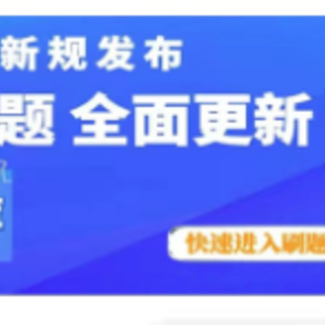 考车宝典助手app 考车宝典助手app