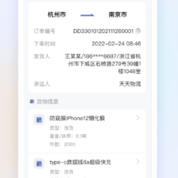 �ǿ�����app