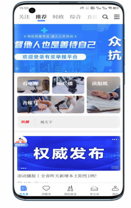 in����app
