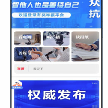 in����app