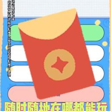 老司机大战app 老司机大战app