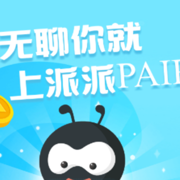 ��������׬Ǯ��������