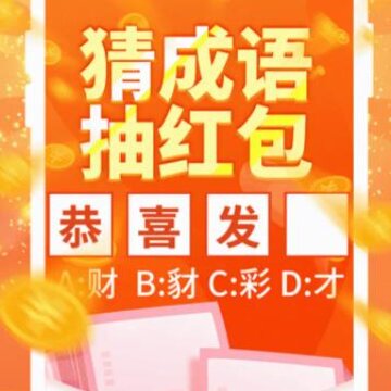 掌上秀才 掌上秀才