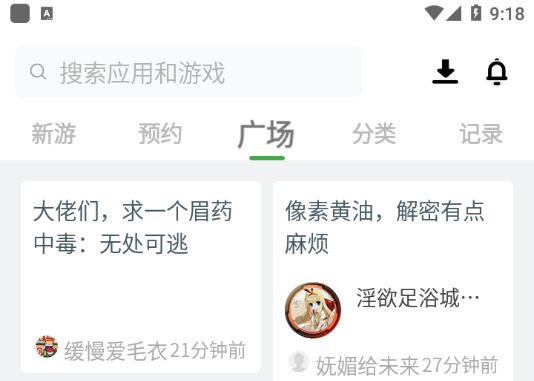 APKSSR软件最新版下载 APKSSR软件最新版下载