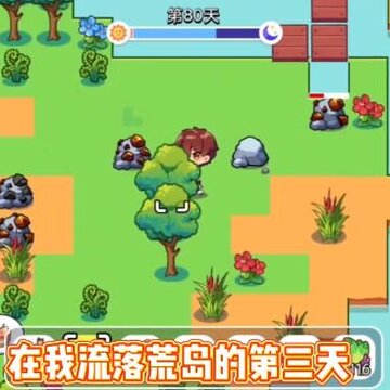 恐龙小岛 恐龙小岛