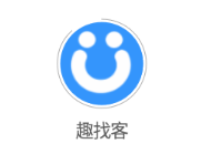 趣找客app 趣找客app