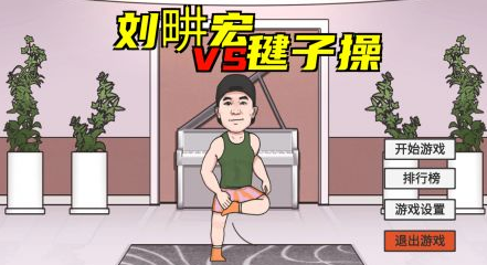 ���u�������Ϸ