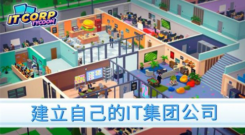 ��ҵ�۹����д��(IT Corp)