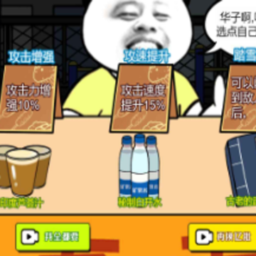 孤勇格斗 孤勇格斗