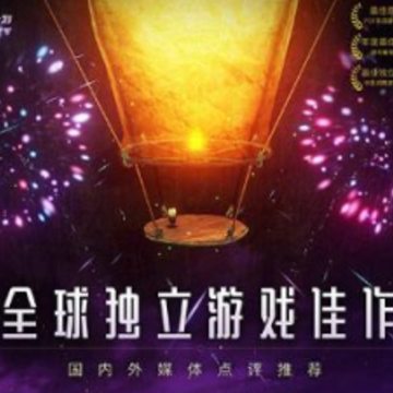 蜡烛人免费版 蜡烛人免费版