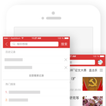 云上十一师手机app 云上十一师手机app