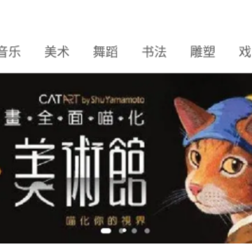 艺术宝app 艺术宝app