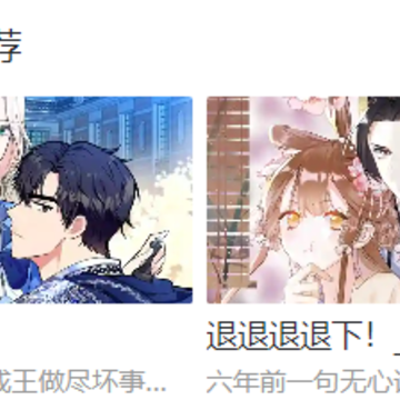 好漫6漫画免费漫画下载安装 好漫6漫画免费漫画下载安装