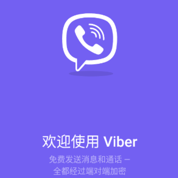 Viber